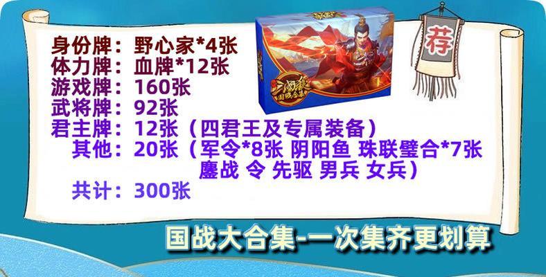 三国杀10周年退款流程是什么？需要哪些条件？