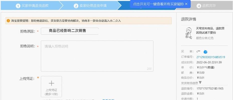 三国杀10周年退款流程是什么？需要哪些条件？