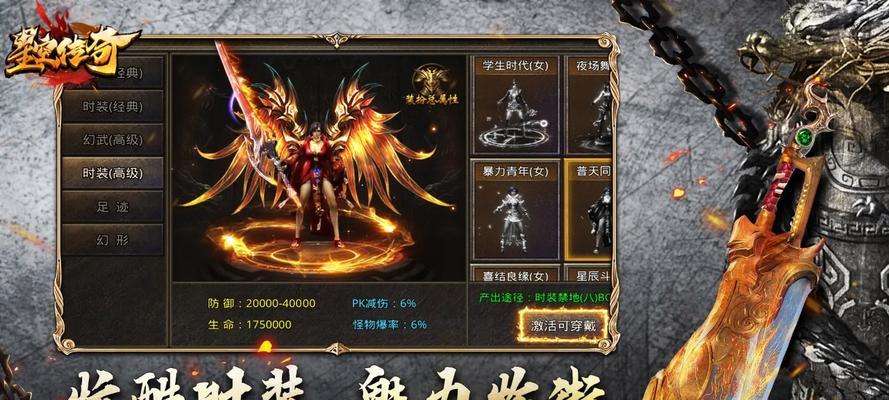 目前市场上有哪些可召唤的传奇手游？它们的特点是什么？