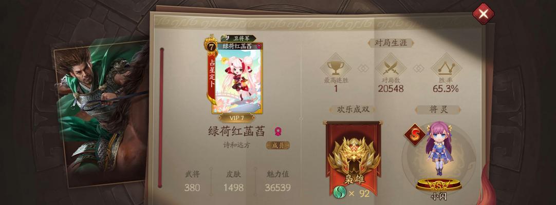 三国杀如何领取1元现金红包？领取条件是什么？