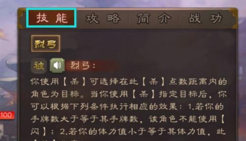 三国杀如何领取1元现金红包？领取条件是什么？