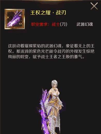 哪些手游武器名字听起来很炫酷？如何为武器取一个炫酷的名字？