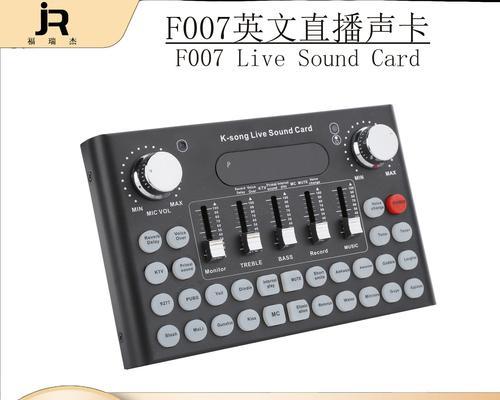 电脑喊麦声音是怎么弄的？需要什么设备支持？