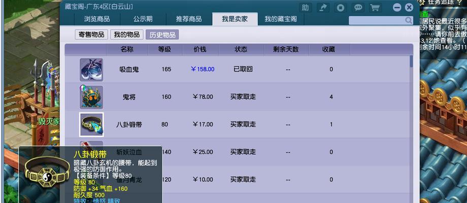 梦幻西游变异鬼为何不给奖励？解决方法是什么？