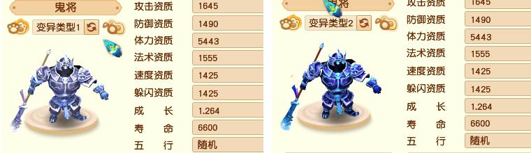 梦幻西游变异鬼为何不给奖励？解决方法是什么？