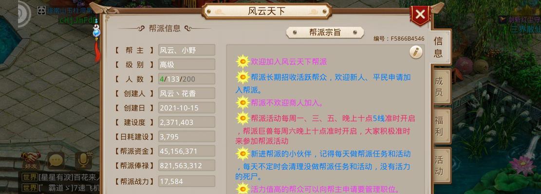 问道御灵1获取方法是什么？御灵1如何获得？