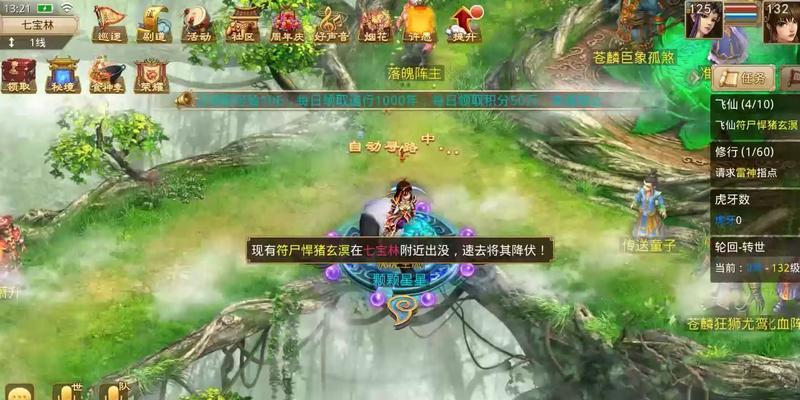 问道御灵1获取方法是什么？御灵1如何获得？
