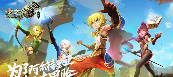 粤语修仙手游有哪些？如何选择适合自己的游戏？
