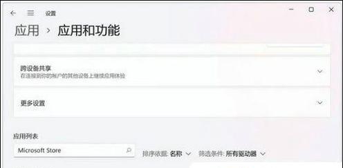 电脑黑屏鼠标不动如何强制关机？关机前需要做哪些操作？