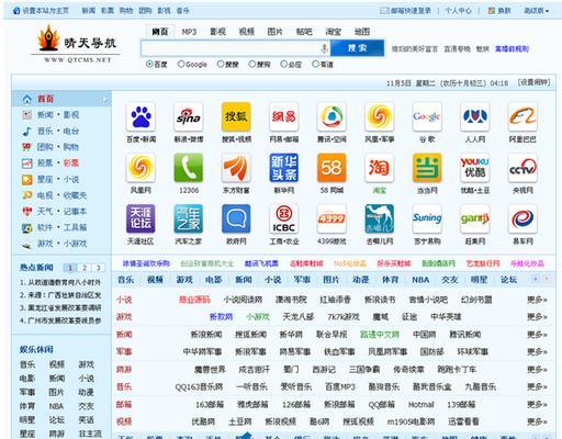 电脑上网导航图标消失怎么办？恢复方法是什么？