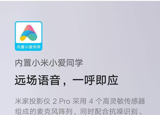 小米投影仪港版与国行的区别是什么？