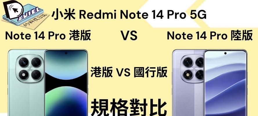 小米投影仪港版与国行的区别是什么？