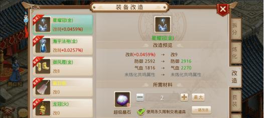 问道2000元开服的玩法是什么？如何玩好2000元开服？