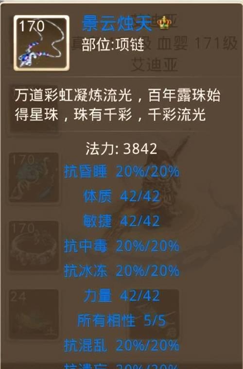 问道属性吸收方法是什么？有哪些技巧？