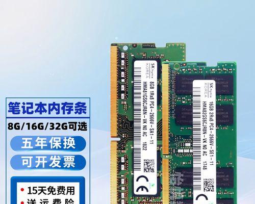 机械革命电脑内存条安装步骤是什么？