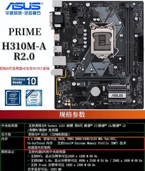 机械革命电脑内存条安装步骤是什么？