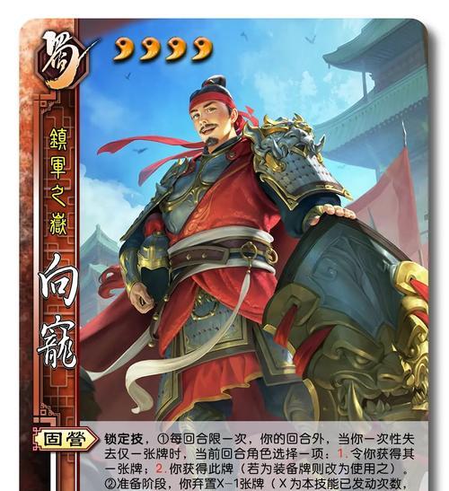 三国杀咸话的玩法是什么？