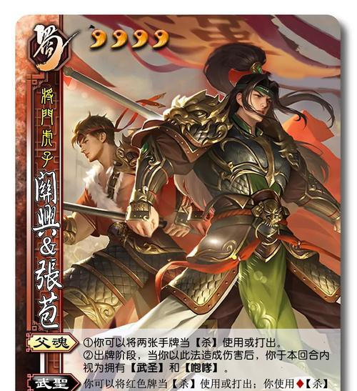 三国杀咸话的玩法是什么？