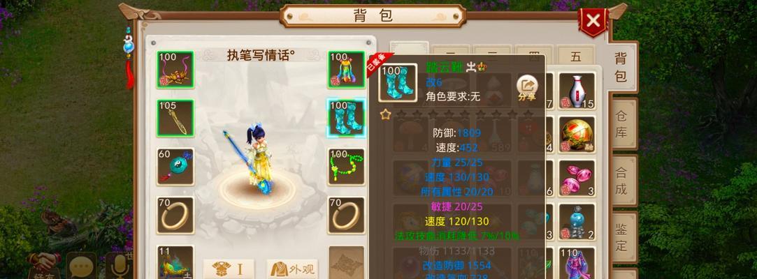 手游问道如何进行进化？进化后有哪些变化？