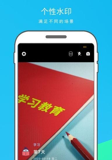小白时光相机如何用手机进行拍摄？