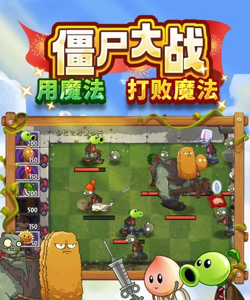 横版打僵尸闯关手游推荐？有哪些特点？