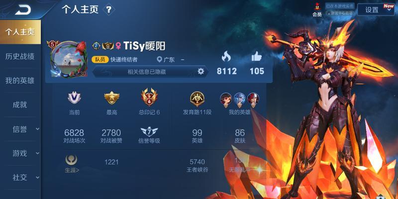 乐视设备上如何登录王者荣耀账号？