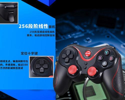 乐视设备上如何登录王者荣耀账号？