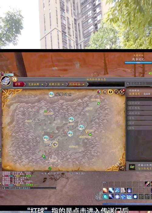 魔兽世界的新手应该怎么玩？入门指南是什么？