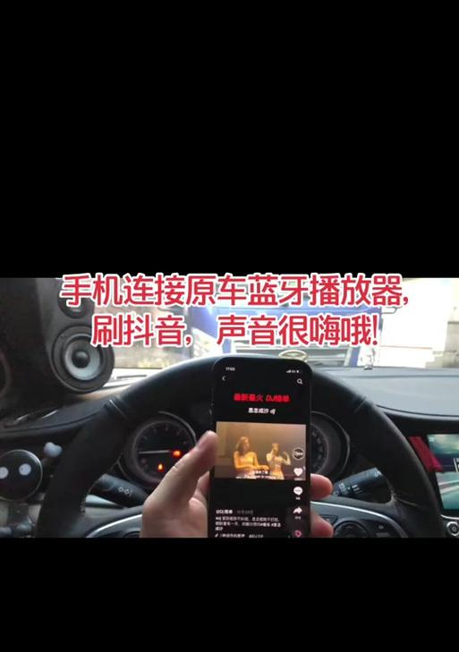 威朗车机接电脑没声音怎么回事？如何解决连接问题？