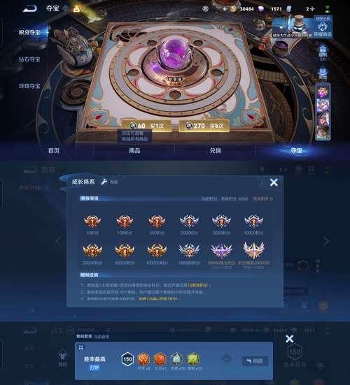 王者荣耀中如何查看信誉分？信誉分低会有什么影响？