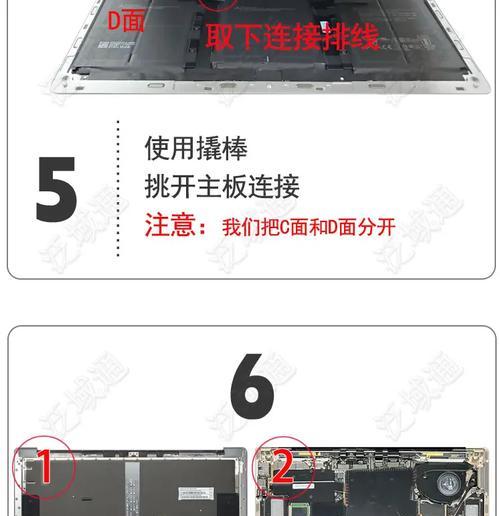 联想笔记本C壳键盘拆卸方法？需要注意什么？