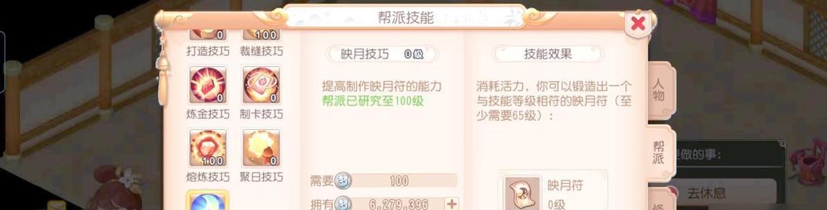 梦幻西游手游大神怎么用？有哪些技巧可以提高效率？