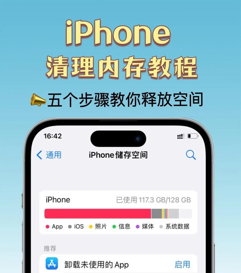 笔记本内存损坏如何检测？修复方法是什么？