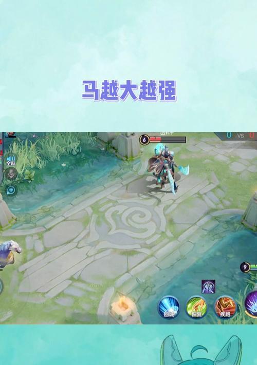 王者荣耀中马的获取方式是什么？