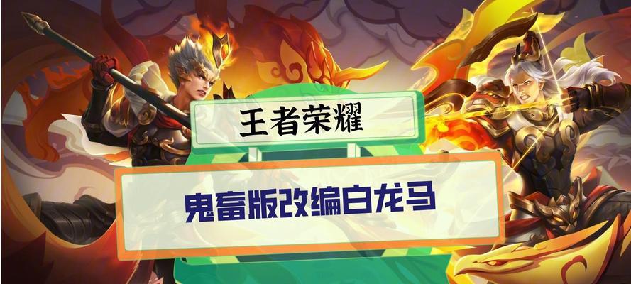 王者荣耀中马的获取方式是什么？