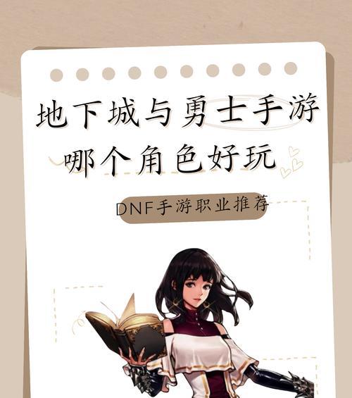 圣职者手游中哪个角色适合打造？特点和优势是什么？