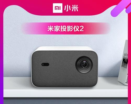 米家投影仪兼容的音响品牌有哪些？如何连接使用？