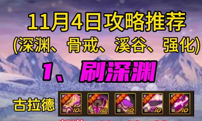 地下城与勇士手游中哪个副本能爆出骨戒？骨戒的掉落率如何？
