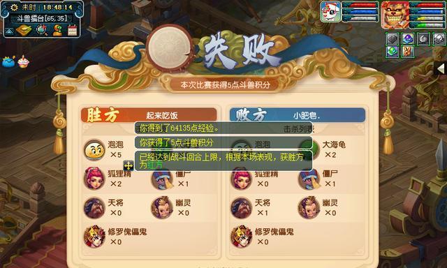 梦幻西游无成本成就怎么做？不花钱完成成就的方法有哪些？