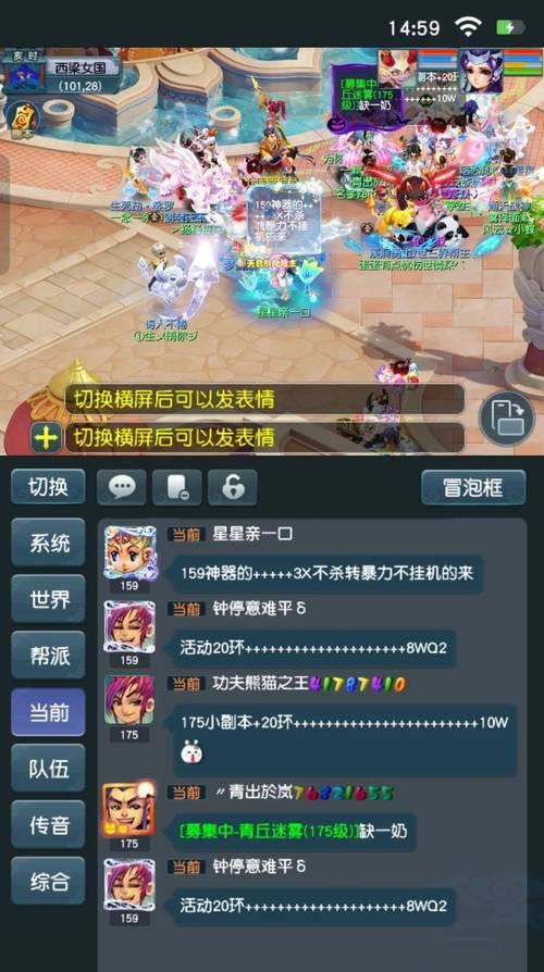 梦幻西游无成本成就怎么做？不花钱完成成就的方法有哪些？