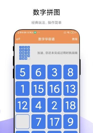 飞鹏笔记本电脑怎么样好用吗？用户评价和性能如何？