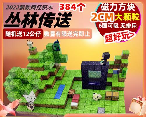 迷你世界黑暗之夜玩法是什么？