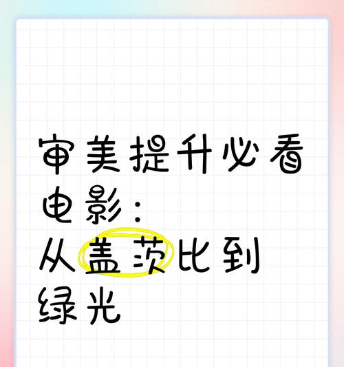 逆水拍照如何隐藏手机？有哪些技巧？