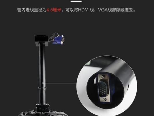 投影仪支架重量如何计算？