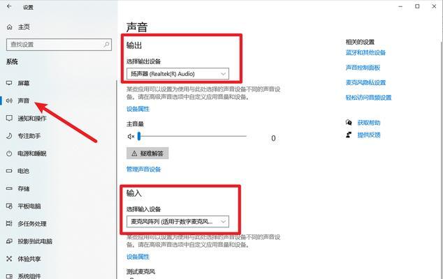 更换电脑系统后无声音如何恢复？