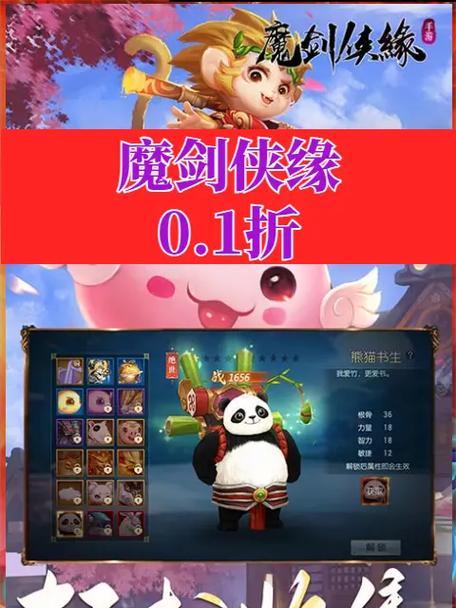 魔剑题材游戏有哪些推荐？手游中哪些魔剑游戏值得玩？