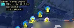 梦幻西游买飞机攻略图怎么看？飞机购买流程及注意事项是什么？