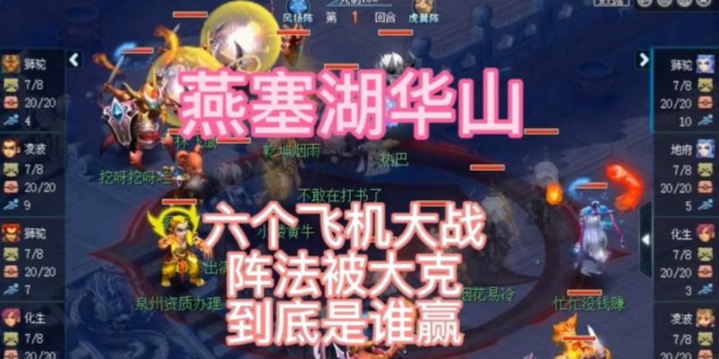 梦幻西游买飞机攻略图怎么看？飞机购买流程及注意事项是什么？