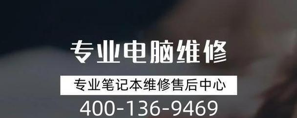 戴尔电脑黑屏按什么键恢复？戴尔电脑黑屏故障的快速恢复方法是什么？