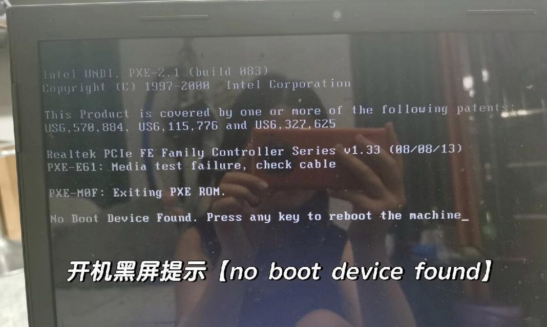 戴尔电脑黑屏按什么键恢复？戴尔电脑黑屏故障的快速恢复方法是什么？
